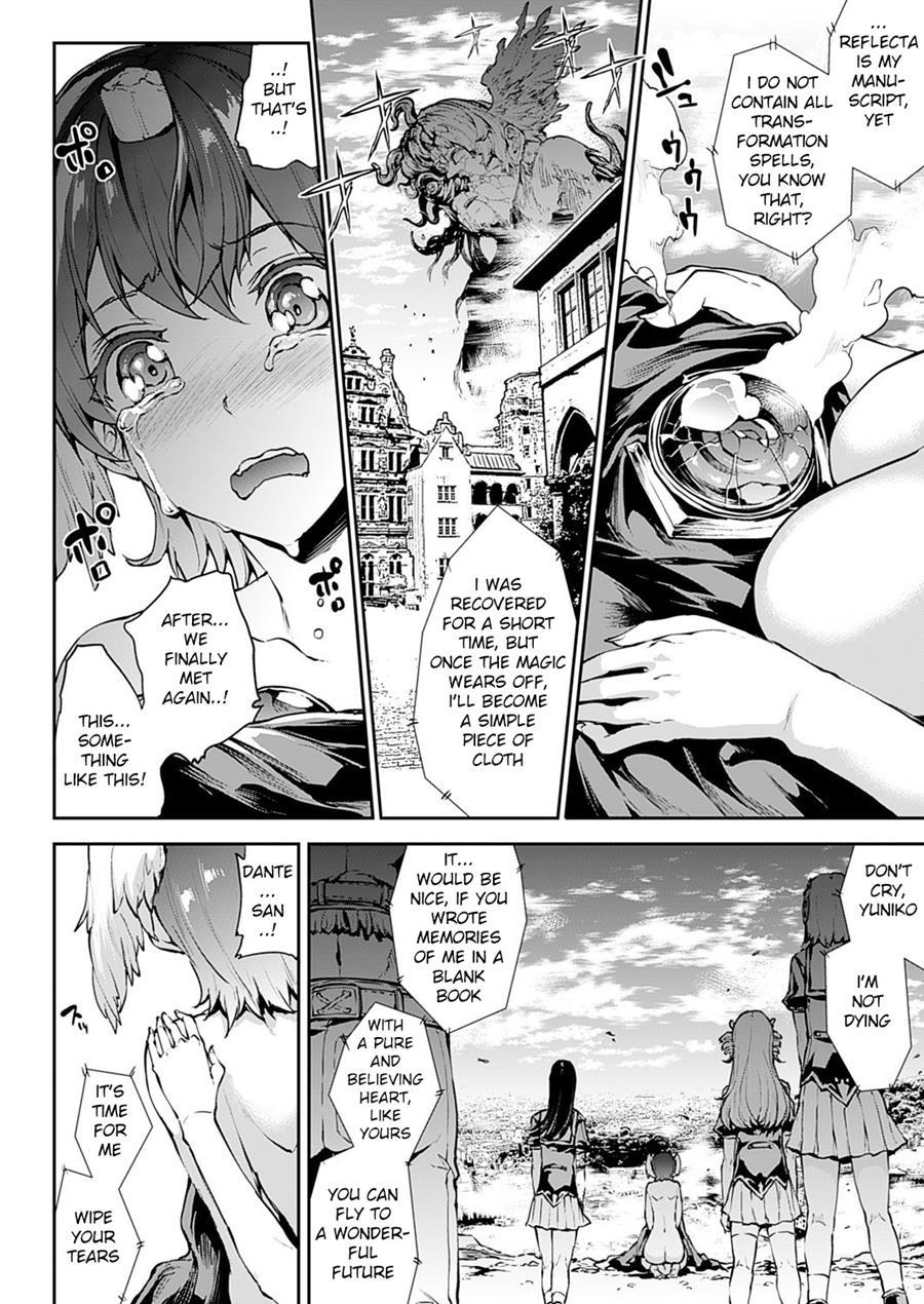 Pandra - Shiroki Yokubou Kuro No Kibou Chapter 4000 Page 26